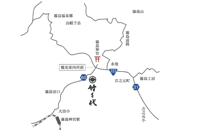 霧島別邸地図/Access Map