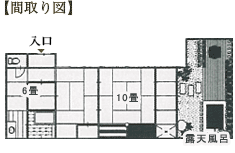 間取り図/福ノ竹