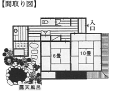 間取り図/瑠璃山